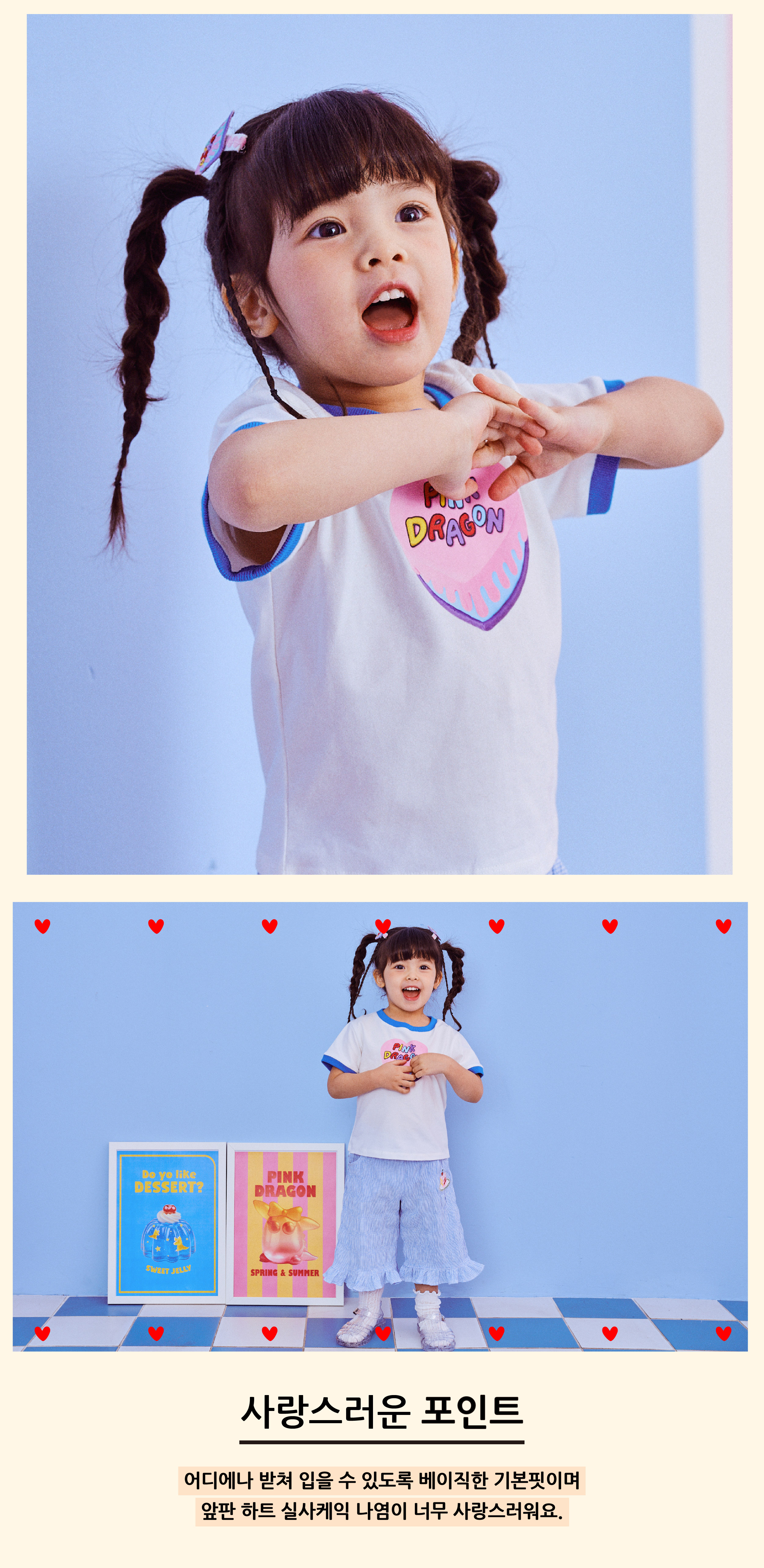 P52DBT010 WH 배색 디저트 링거티 2.jpg